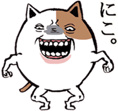 Cat of Tama -chan sticker #10314726