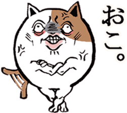 Cat of Tama -chan sticker #10314727