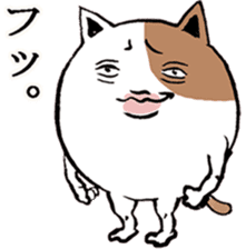 Cat of Tama -chan sticker #10314728