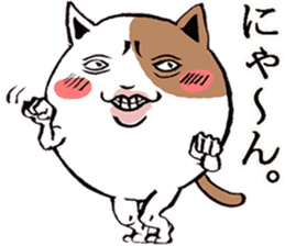 Cat of Tama -chan sticker #10314729