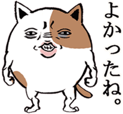 Cat of Tama -chan sticker #10314730