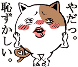 Cat of Tama -chan sticker #10314731