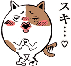 Cat of Tama -chan sticker #10314732
