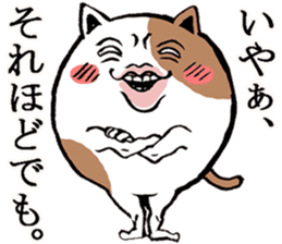 Cat of Tama -chan sticker #10314734