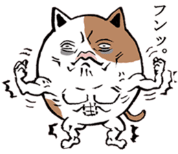 Cat of Tama -chan sticker #10314736