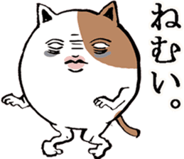 Cat of Tama -chan sticker #10314737