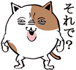 Cat of Tama -chan sticker #10314738