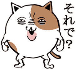 Cat of Tama -chan sticker #10314738