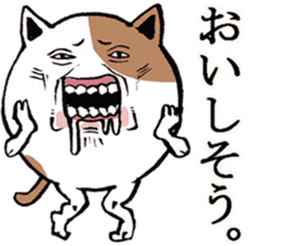 Cat of Tama -chan sticker #10314740