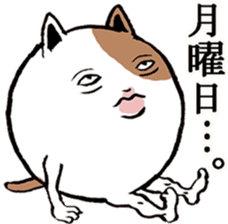 Cat of Tama -chan sticker #10314743