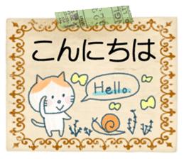 Large character of honorific . sticker #10314825