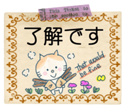 Large character of honorific . sticker #10314828