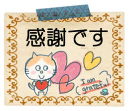 Large character of honorific . sticker #10314829