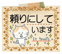 Large character of honorific . sticker #10314830