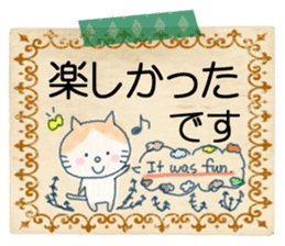 Large character of honorific . sticker #10314831