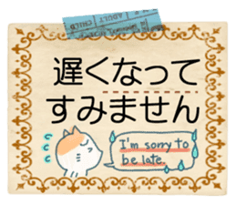 Large character of honorific . sticker #10314834