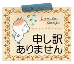 Large character of honorific . sticker #10314836