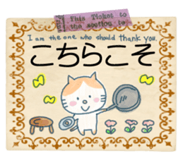 Large character of honorific . sticker #10314837