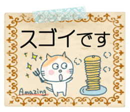 Large character of honorific . sticker #10314838