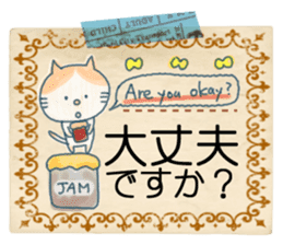 Large character of honorific . sticker #10314839