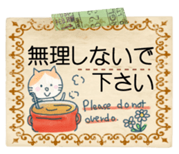 Large character of honorific . sticker #10314842