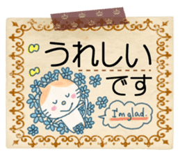 Large character of honorific . sticker #10314843