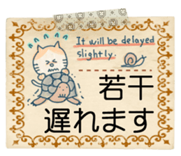 Large character of honorific . sticker #10314847
