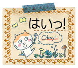 Large character of honorific . sticker #10314849