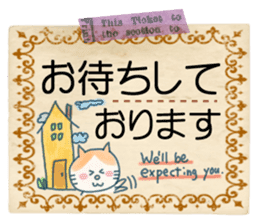 Large character of honorific . sticker #10314850