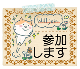 Large character of honorific . sticker #10314851