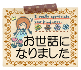 Large character of honorific . sticker #10314854