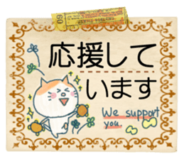 Large character of honorific . sticker #10314855