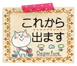 Large character of honorific . sticker #10314856