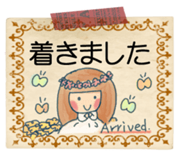 Large character of honorific . sticker #10314857
