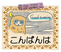 Large character of honorific . sticker #10314861