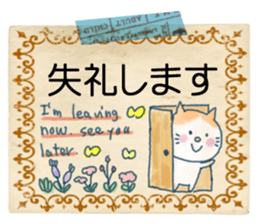 Large character of honorific . sticker #10314862