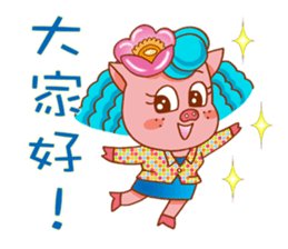 Floret pig go to work, episode 2 sticker #10314864