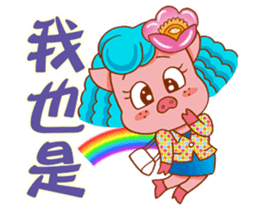 Floret pig go to work, episode 2 sticker #10314865