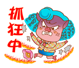 Floret pig go to work, episode 2 sticker #10314866