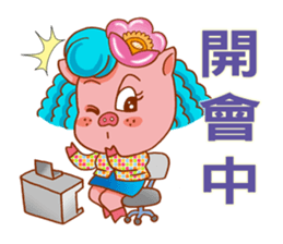 Floret pig go to work, episode 2 sticker #10314872