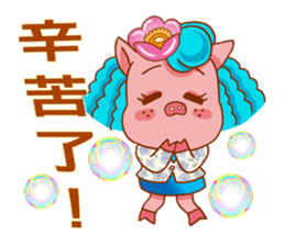 Floret pig go to work, episode 2 sticker #10314874