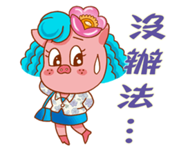 Floret pig go to work, episode 2 sticker #10314875