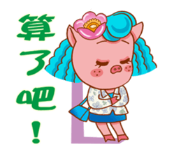 Floret pig go to work, episode 2 sticker #10314877