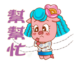 Floret pig go to work, episode 2 sticker #10314879