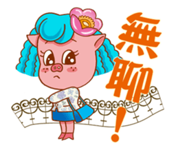 Floret pig go to work, episode 2 sticker #10314881