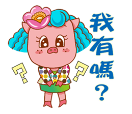 Floret pig go to work, episode 2 sticker #10314884