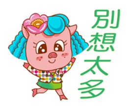 Floret pig go to work, episode 2 sticker #10314892
