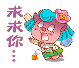 Floret pig go to work, episode 2 sticker #10314902