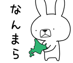 Dialect rabbit [hokkaidou2] sticker #10314904