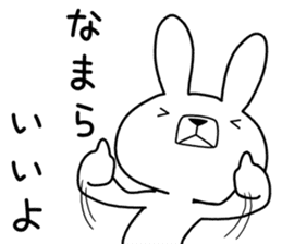Dialect rabbit [hokkaidou2] sticker #10314905